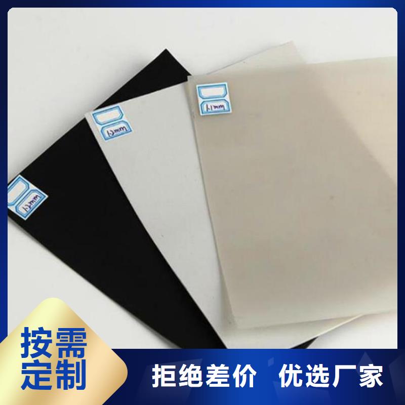 防水板土工布专业按需定制