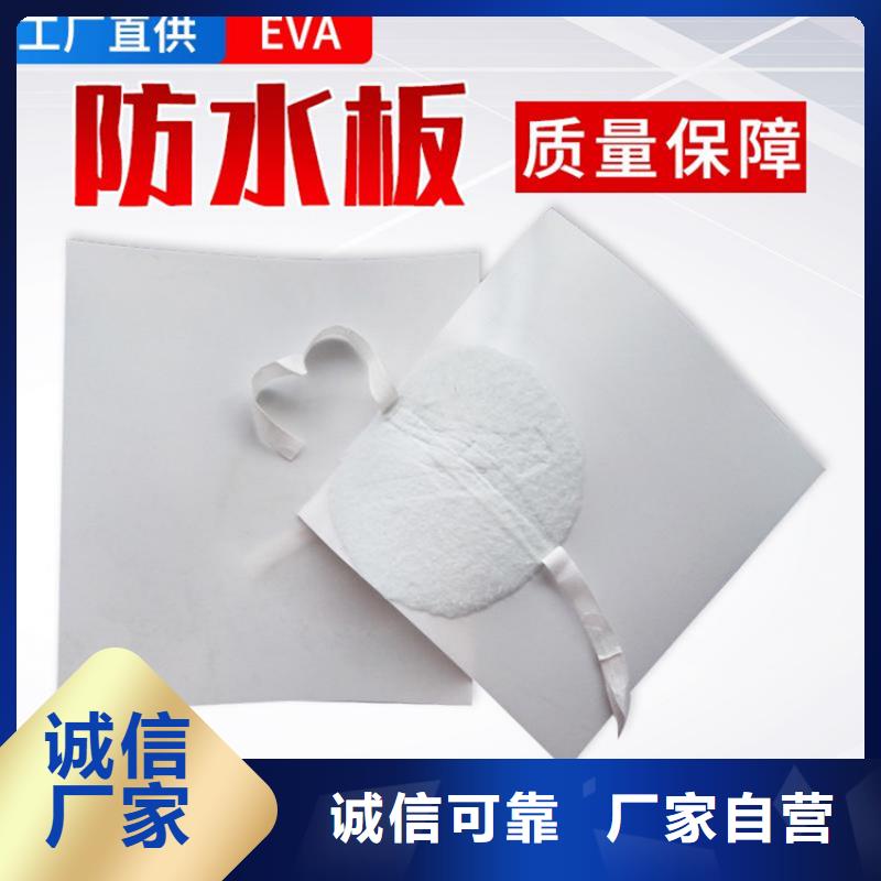 防水板機(jī)織布免費(fèi)獲取報(bào)價(jià)