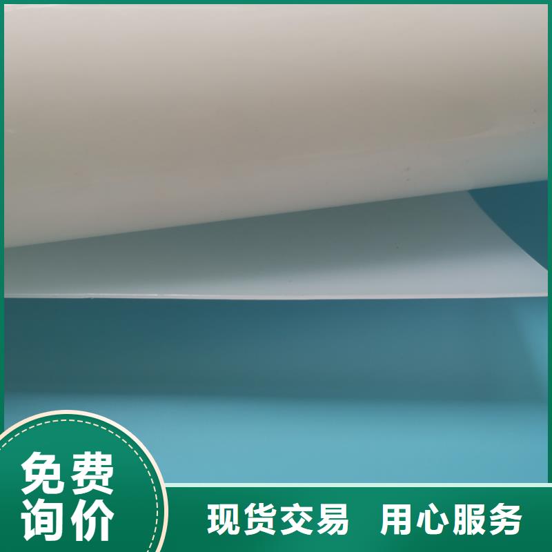 防水板HDPE土工膜放心得選擇