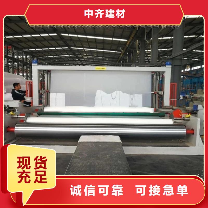 防水板土工布专业按需定制