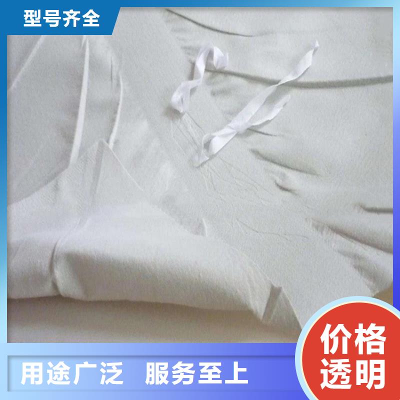 防水板土工布專業(yè)按需定制