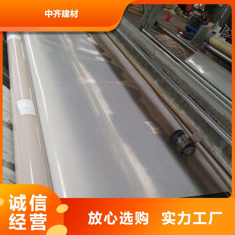 防水板土工布專業(yè)按需定制