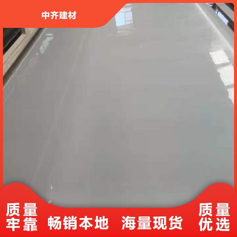防水板,生态带精心打造