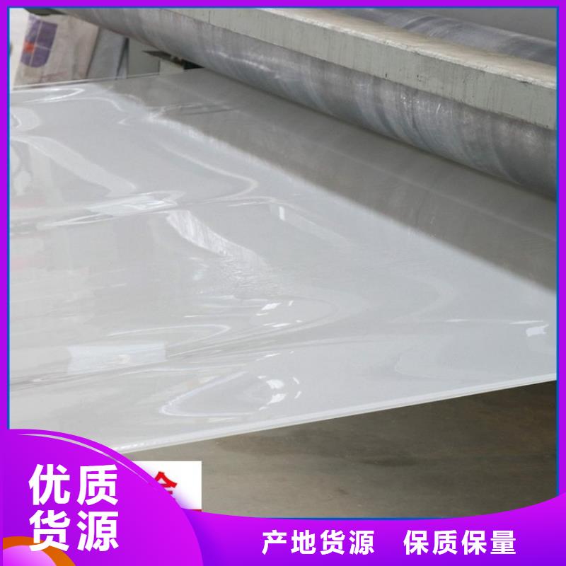防水板塑料盲溝商家直供
