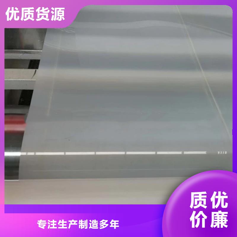防水板土工布專業(yè)按需定制