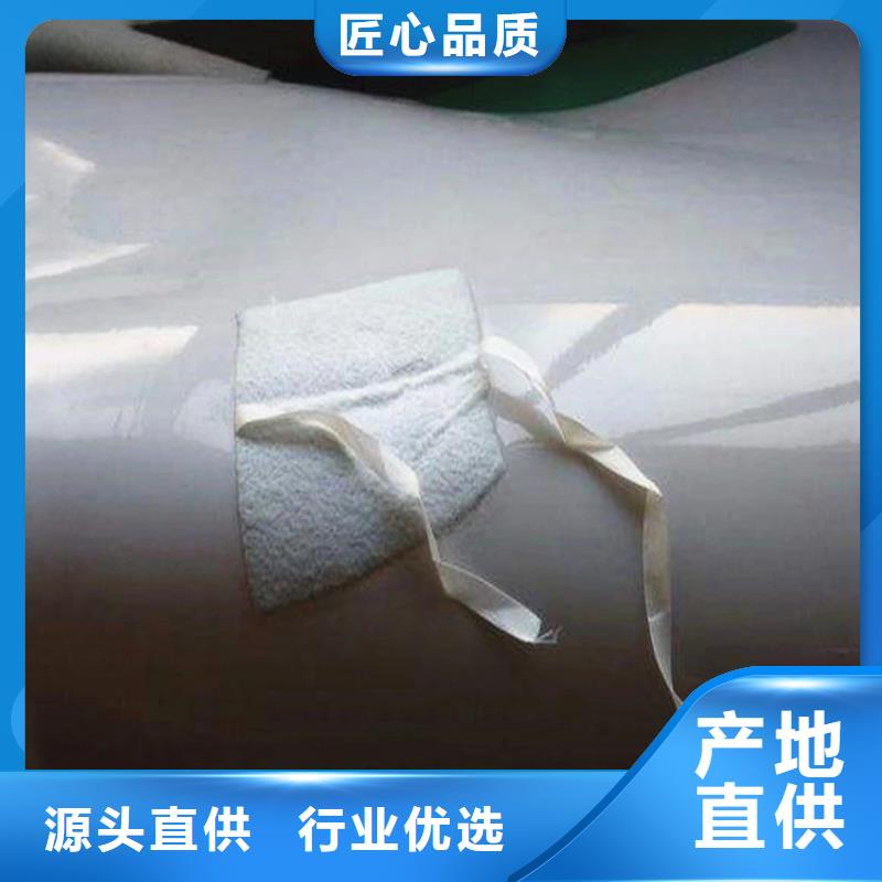 防水板土工布廠家貨源穩(wěn)定