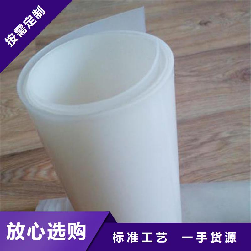 防水板塑料盲溝商家直供