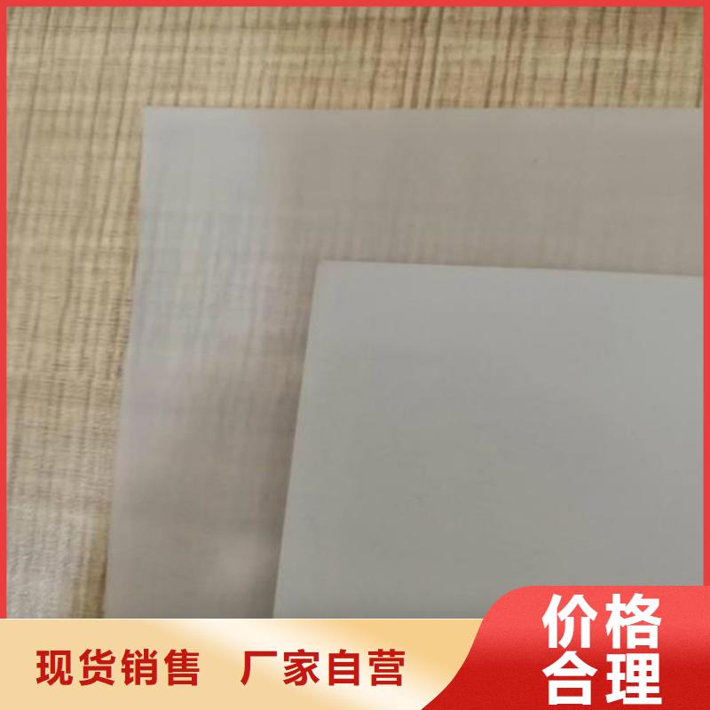 土工布视频-土工布(中齐)覆盖地域西藏昌都市洛隆|边坝|林芝|拉萨|阿里|那曲