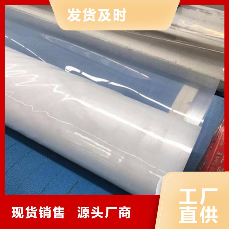 防水板,生态带精心打造