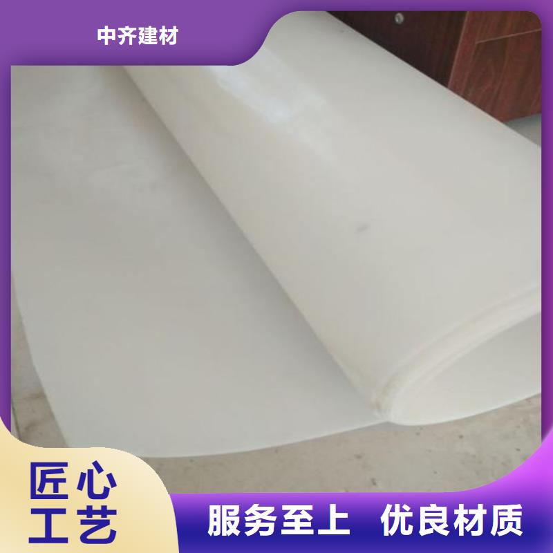 防水板,生態(tài)帶精心打造