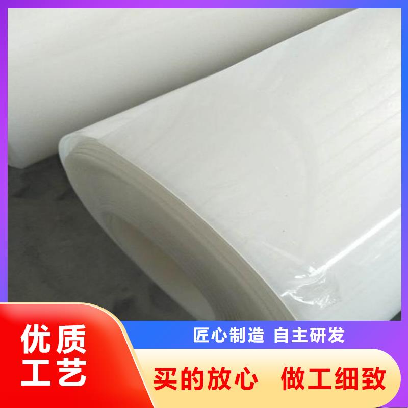 防水板土工布专业按需定制