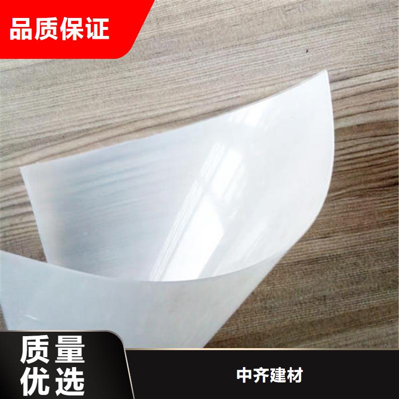 防水板土工布专业按需定制