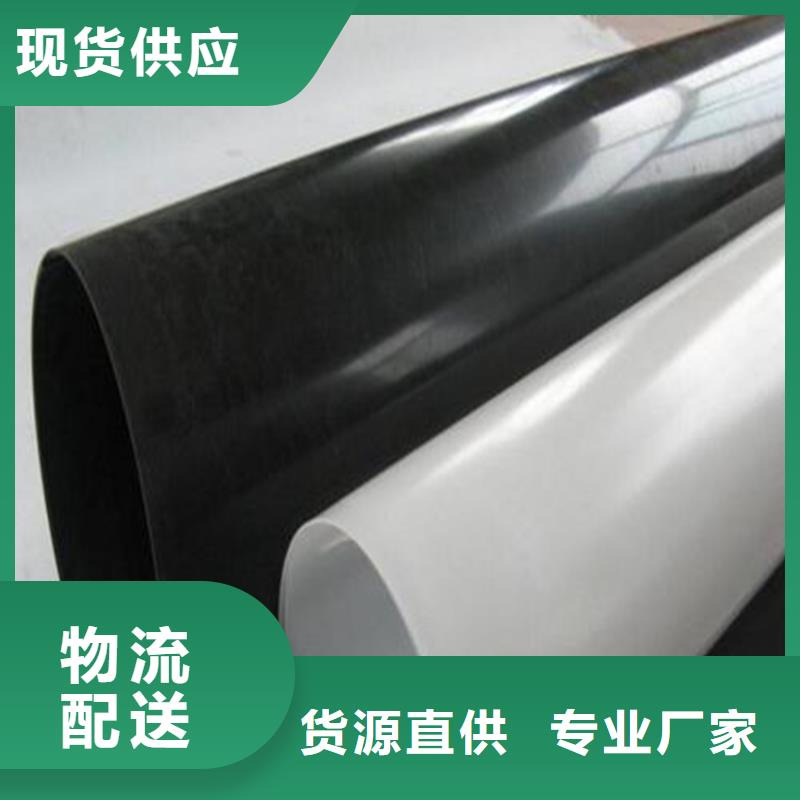防水板HDPE土工膜放心得选择
