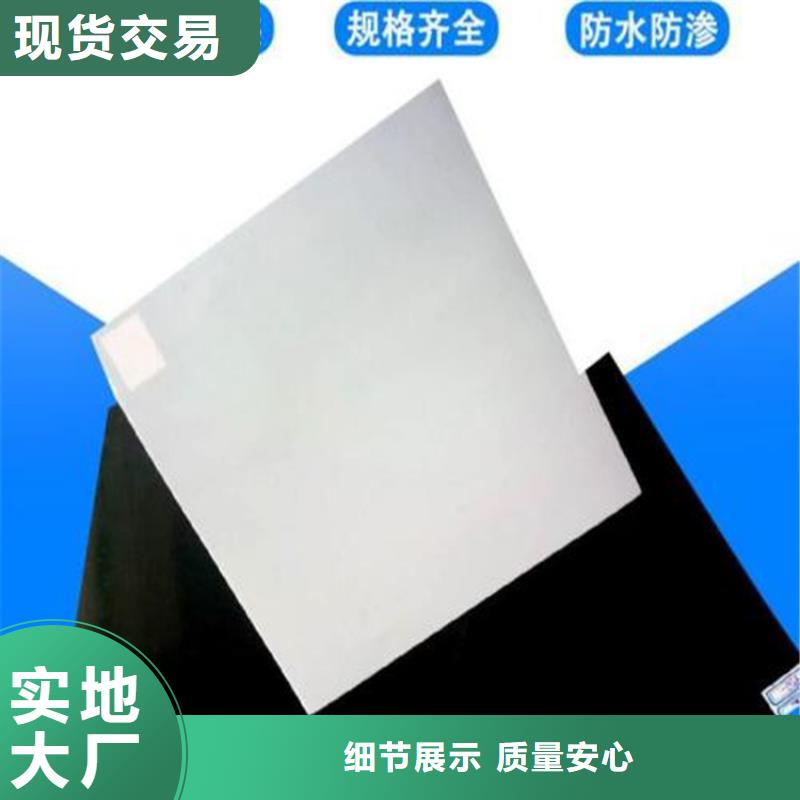 防水板機(jī)織布免費(fèi)獲取報(bào)價(jià)