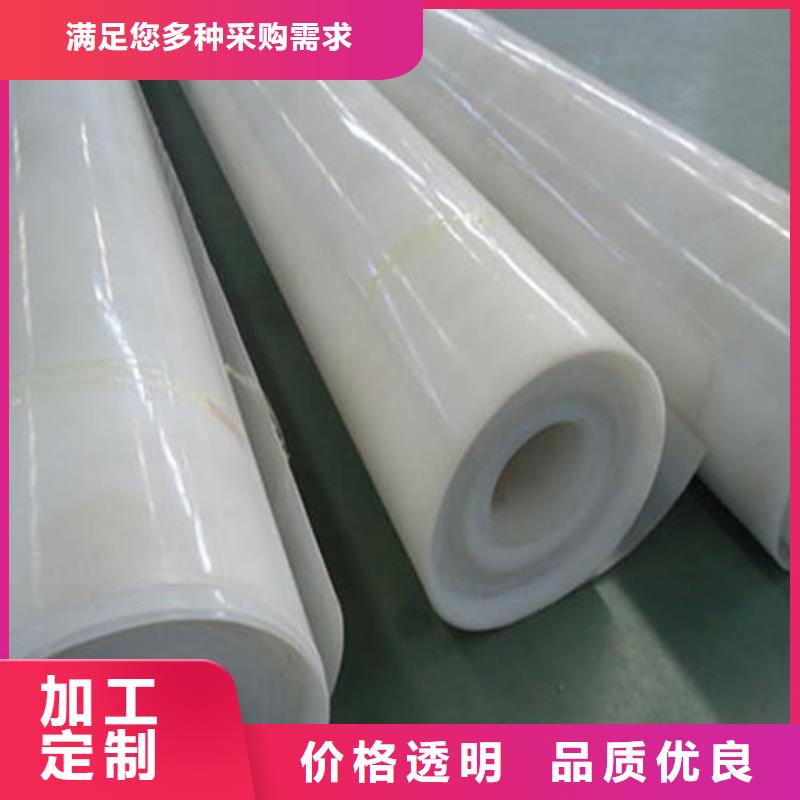 防水板機(jī)織布免費(fèi)獲取報(bào)價(jià)