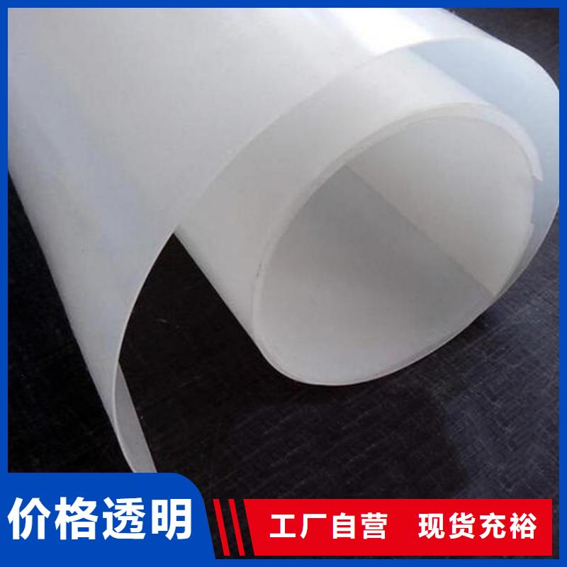 防水板機(jī)織布免費(fèi)獲取報(bào)價(jià)