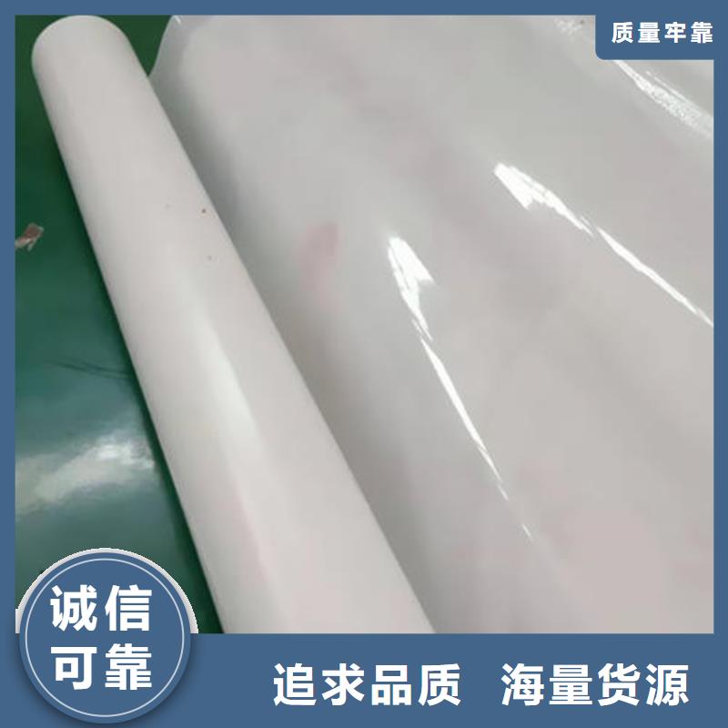 防水板機(jī)織布免費(fèi)獲取報(bào)價(jià)