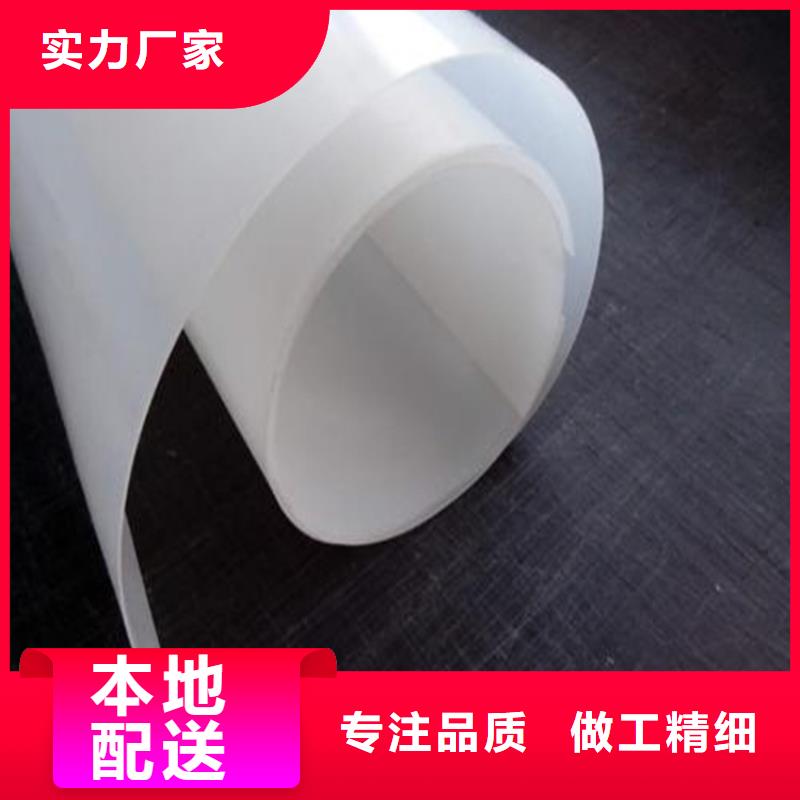 防水板,生态带精心打造