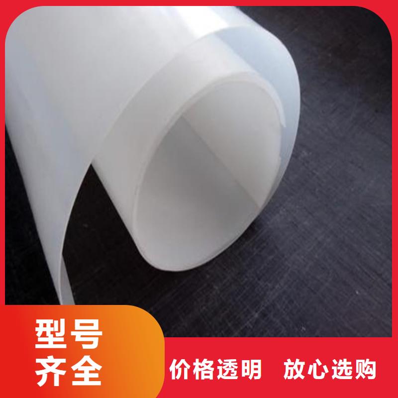 防水板機(jī)織布免費(fèi)獲取報(bào)價(jià)