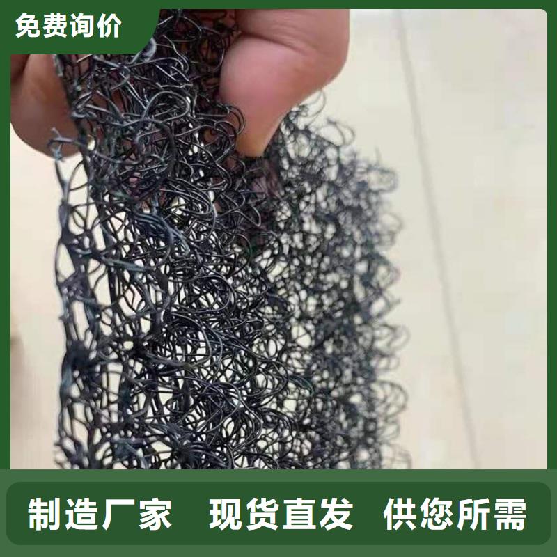 水土保護(hù)毯【防水板】好貨直銷