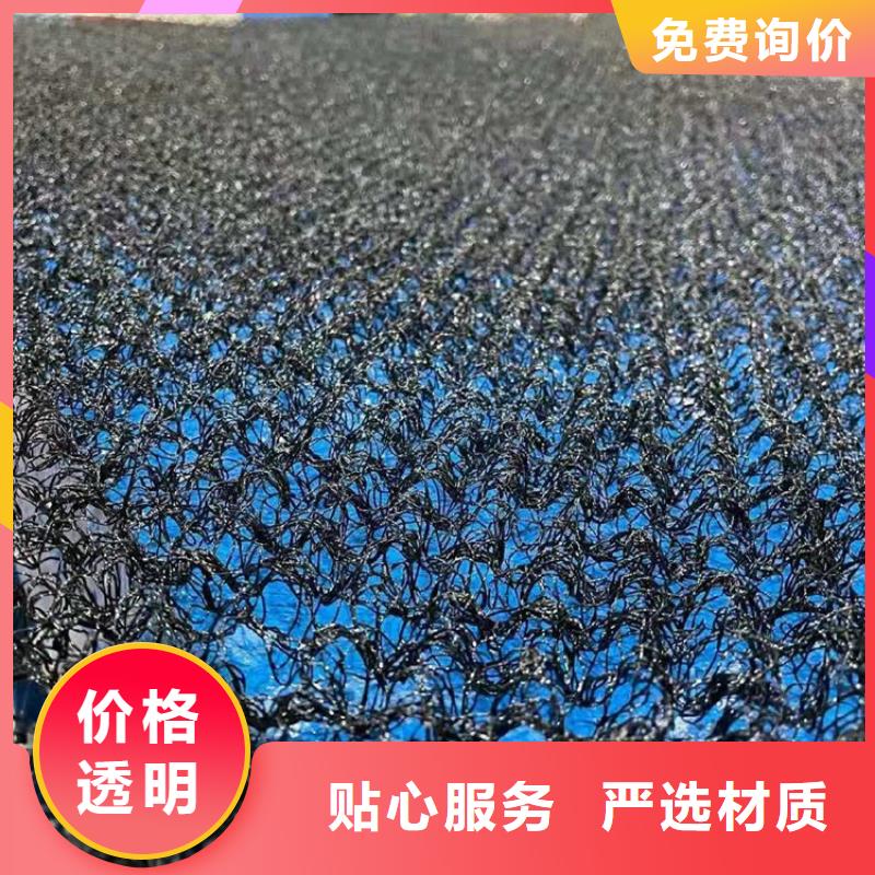 水土保护毯-塑料格栅快捷的物流配送