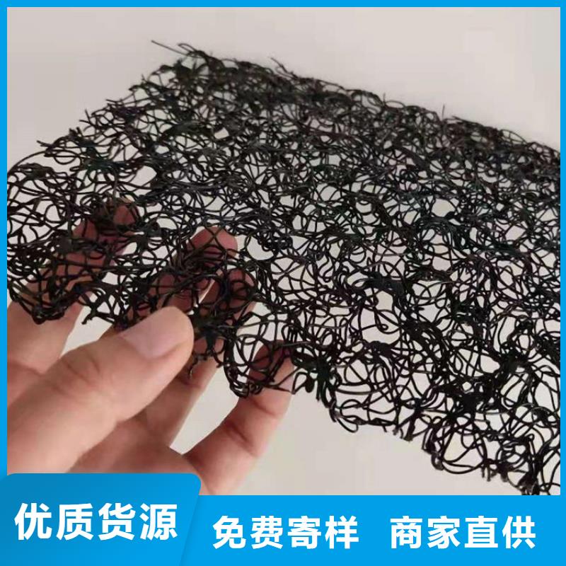 水土保護(hù)毯_玻纖格柵對質(zhì)量負(fù)責(zé)