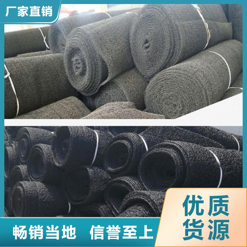 水土保護毯土工布發(fā)貨及時