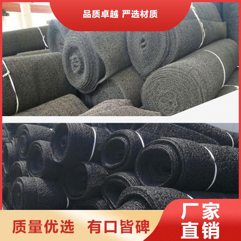 水土保護(hù)毯_通風(fēng)降噪絲網(wǎng)一件也發(fā)貨