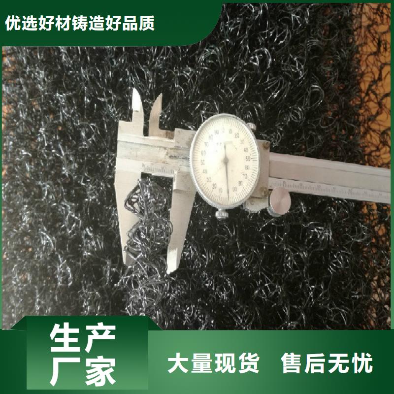 水土保护毯塑料盲沟厂家新品