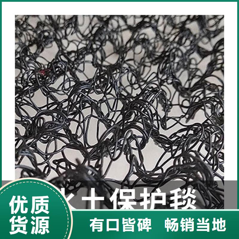 水土保護(hù)毯_通風(fēng)降噪絲網(wǎng)一件也發(fā)貨