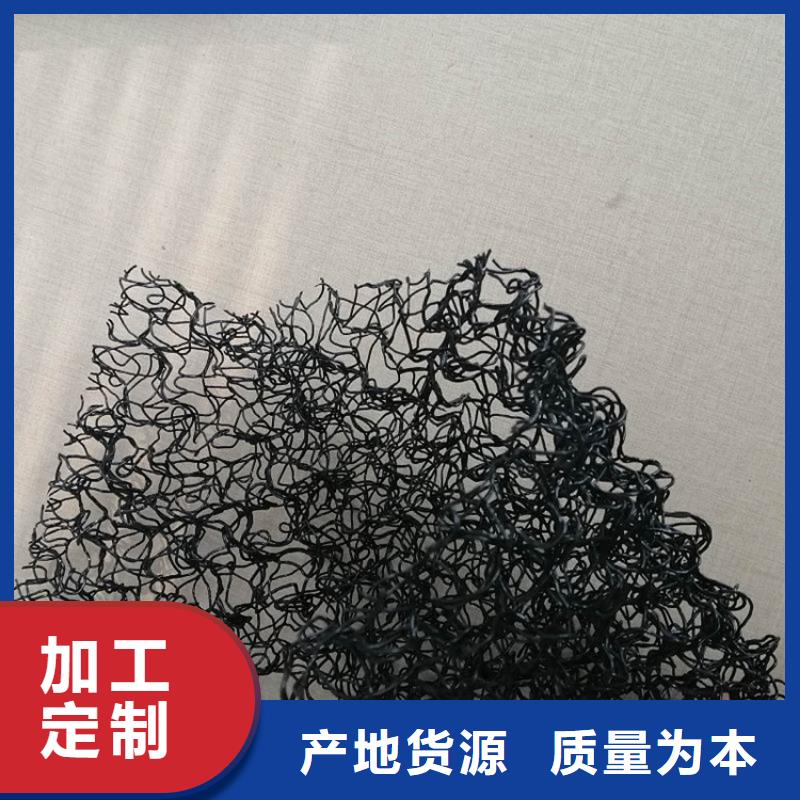 水土保護(hù)毯_玻纖格柵對質(zhì)量負(fù)責(zé)