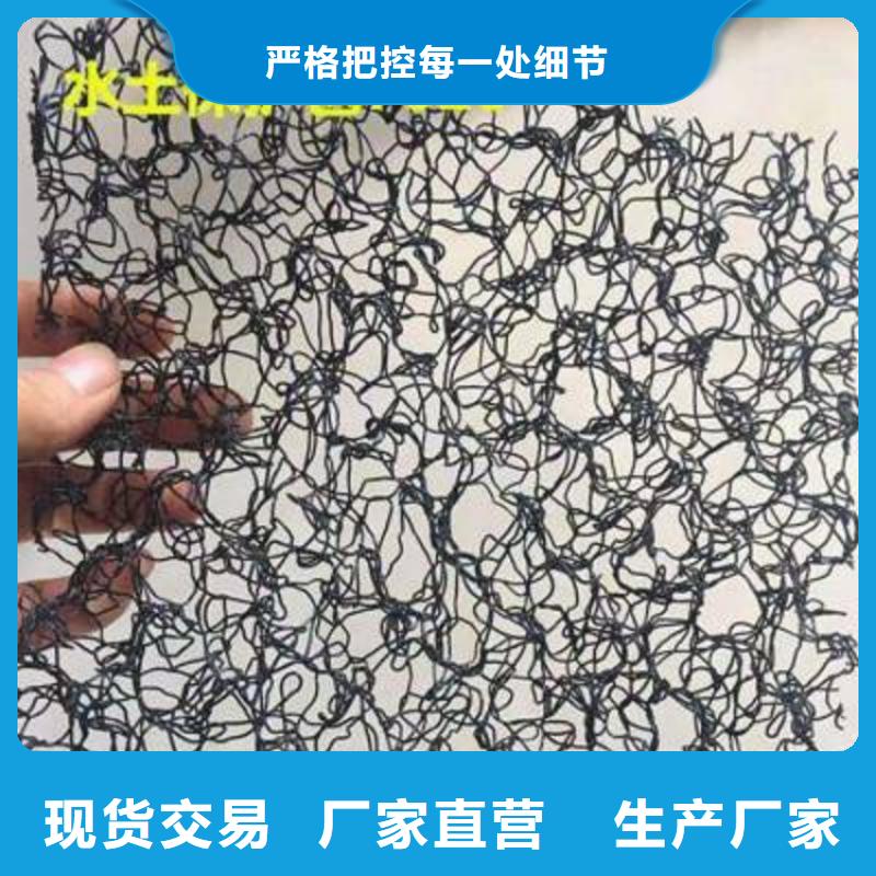 水土保护毯_玻纤格栅对质量负责
