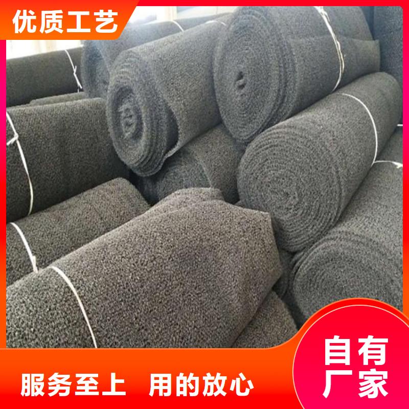 水土保護毯硬式透水管廠家供應(yīng)