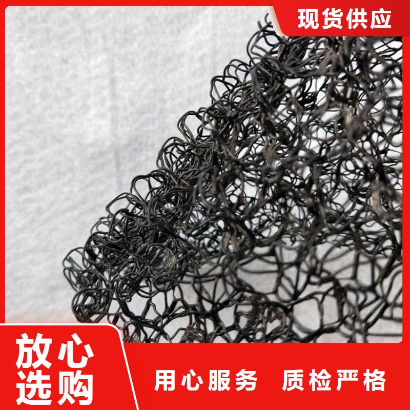 水土保護毯硬式透水管廠家供應(yīng)