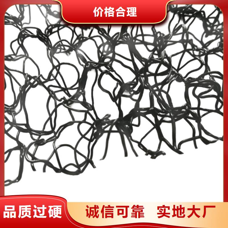 水土保护毯_玻纤格栅对质量负责