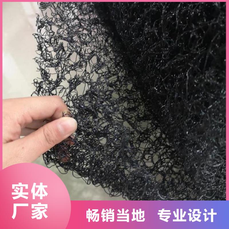 水土保护毯-塑料格栅快捷的物流配送