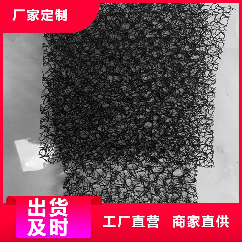 水土保护毯-防渗膜定制零售批发