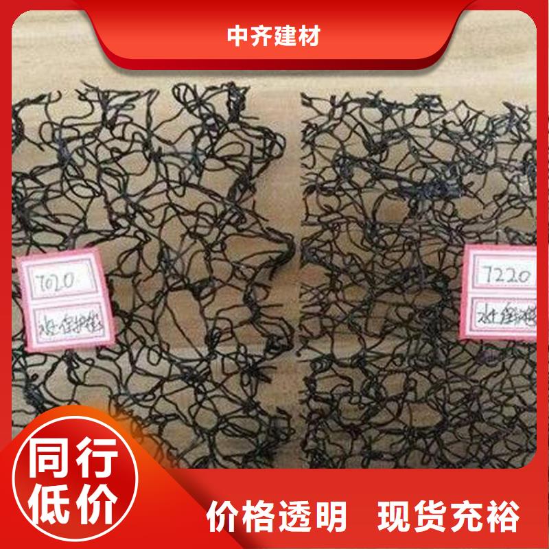 土工布视频-广东省汕尾市|陆河|海丰|韶关|湛江|茂名|广州|东莞土工布-中齐