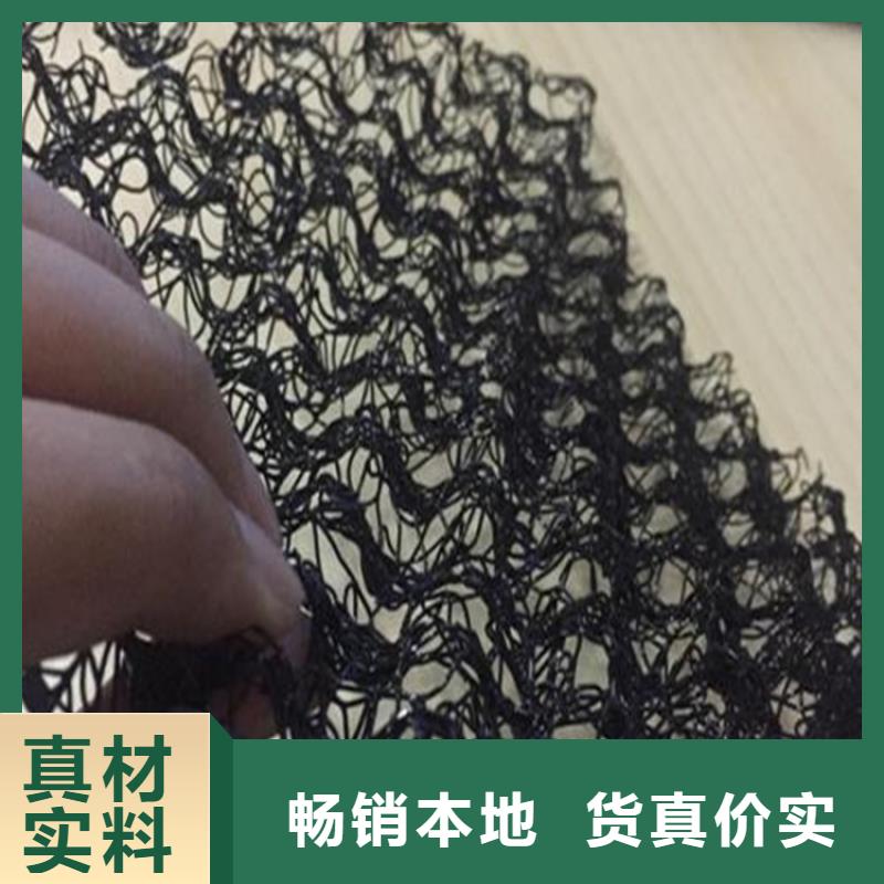 水土保護(hù)毯_鋼塑土工格柵源頭廠家經(jīng)驗(yàn)豐富