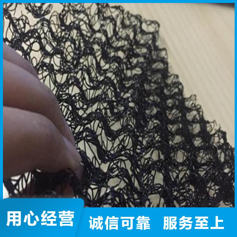 水土保護毯硬式透水管廠家供應(yīng)