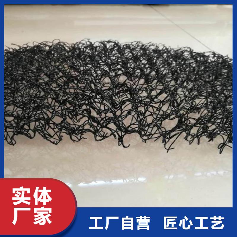 水土保護(hù)毯_玻纖格柵對質(zhì)量負(fù)責(zé)