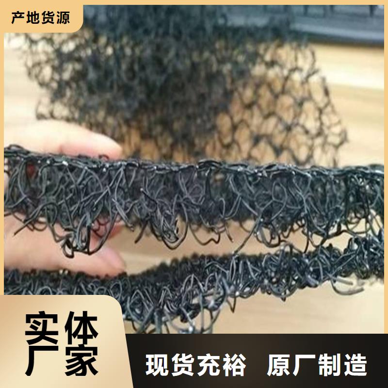 水土保護(hù)毯_玻纖格柵對質(zhì)量負(fù)責(zé)
