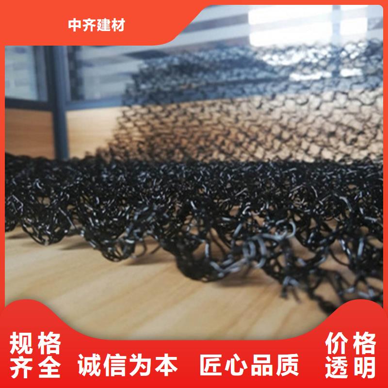 水土保護毯硬式透水管廠家供應(yīng)