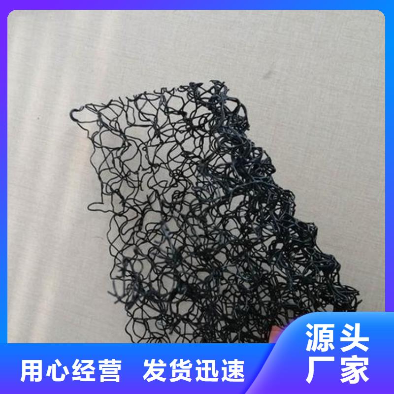 水土保護(hù)毯-【玻纖土工格柵】聯(lián)系廠家