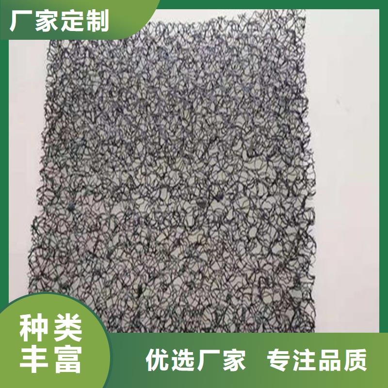 水土保護(hù)毯-防滲膜定制零售批發(fā)