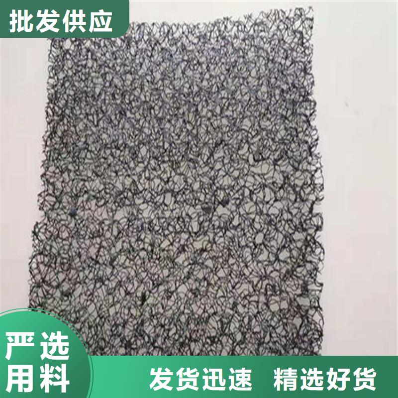 水土保護毯硬式透水管廠家供應(yīng)