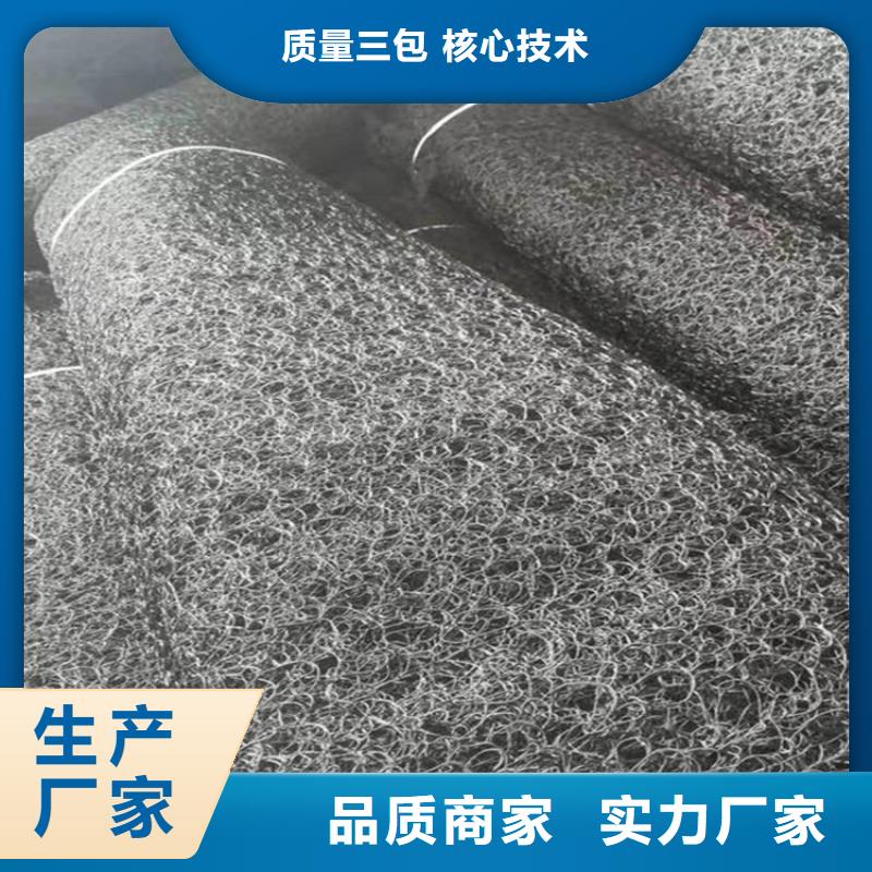 水土保護毯硬式透水管廠家供應(yīng)