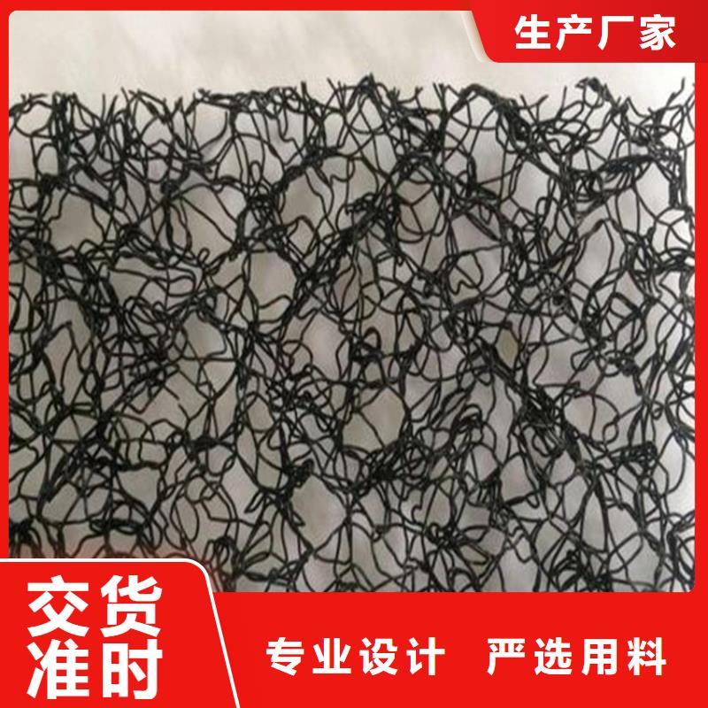 水土保護毯硬式透水管廠家供應(yīng)