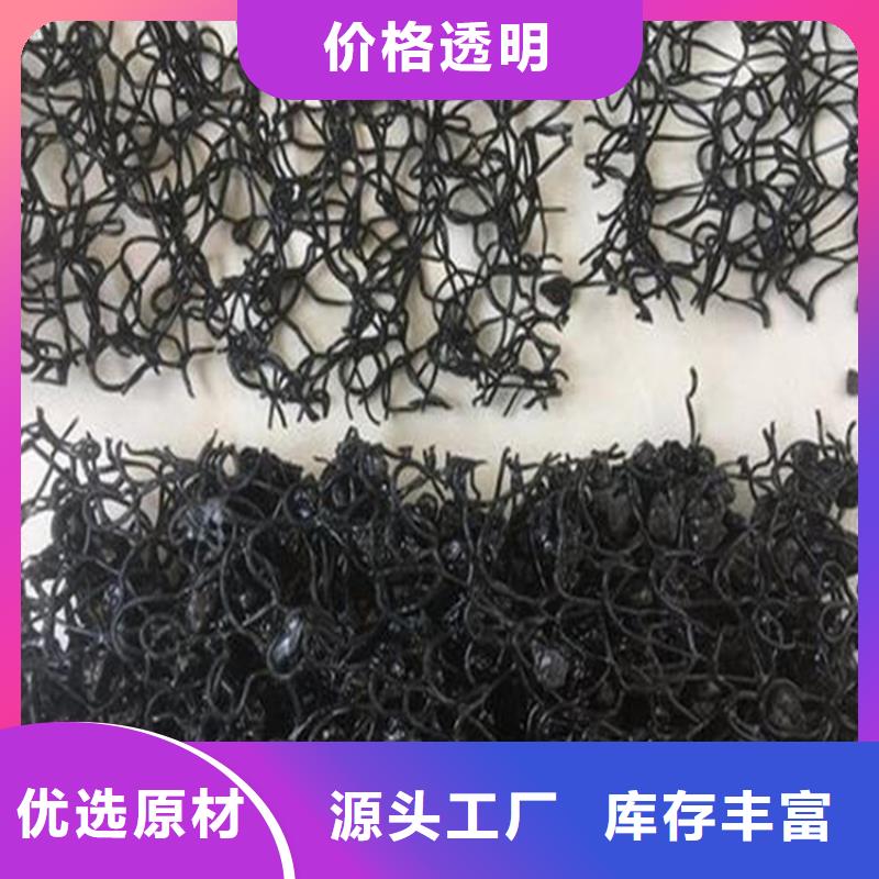 水土保護毯硬式透水管廠家供應(yīng)