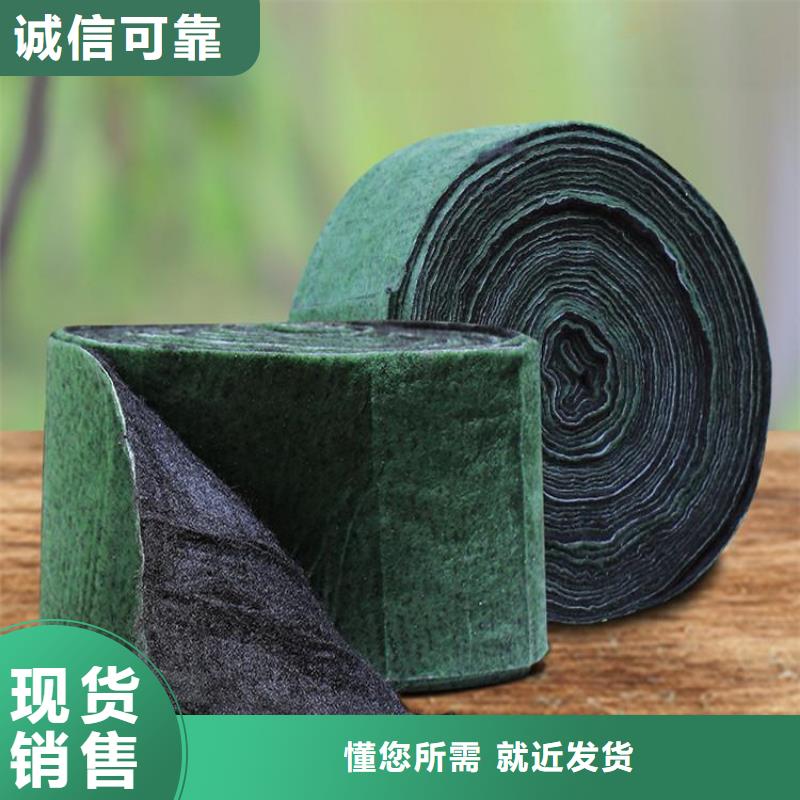裹樹布,土工膜選擇我們沒錯